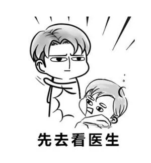 抗流感神器源起茴香八角？？？