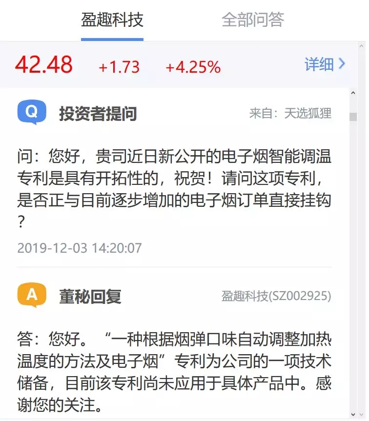 這屆投資人，對企業專利的關注度正在升高