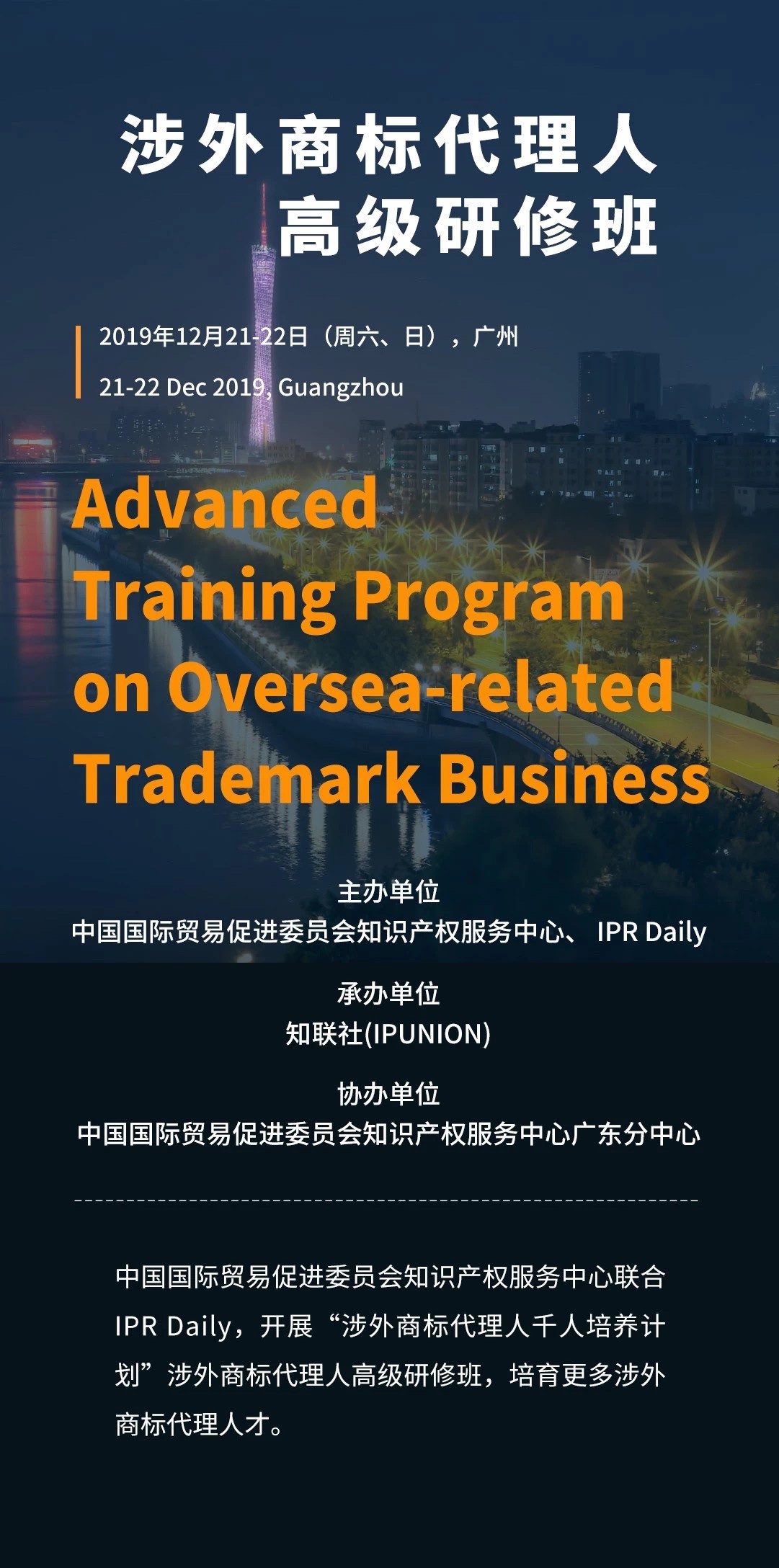 未申請外觀設計專利保護的商品被仿制，如何維權？