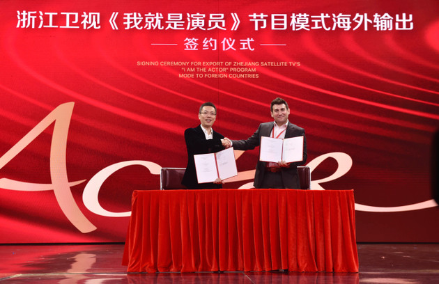 輸出海外版權的《我就是演員》，卻被商標絆了腳！