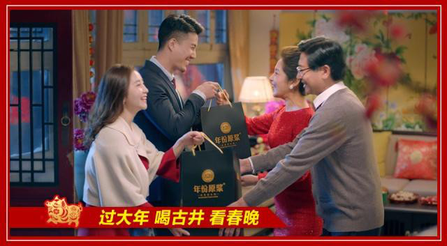 “春晚紅人”古井貢酒敗訴，“白沙古井”商標不侵權