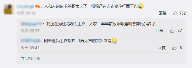 因包含“￥”商標被駁回！那些和錢有關的商標怎么樣了？