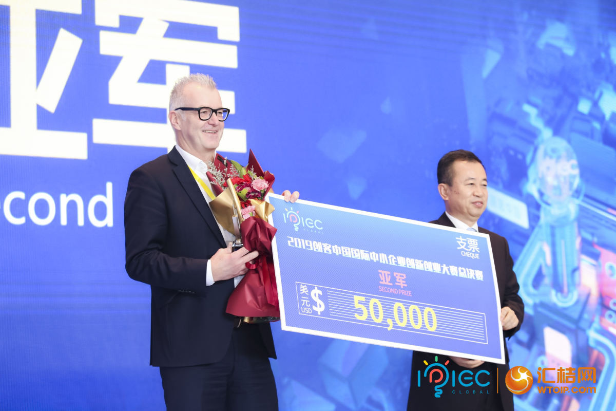 匯桔2019“創客中國”國際創新創業大賽（IPIEC Global 2019）總決賽落幕，2048個項目,撬動百億市場經濟價值