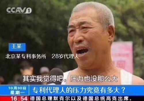 5年內遭遇5次專利訴訟的斯凱奇，可能壓力比專利代理師還大！
