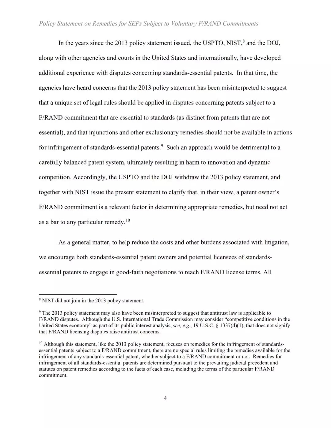 美國司法部、專利商標局等三部門發布關于標準必要專利救濟的聯合