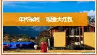 在我們各自的IP職場故事里，尋找屬于我們的詩和遠方——2019年麥子家智享沙龍北京站尾牙現場手記