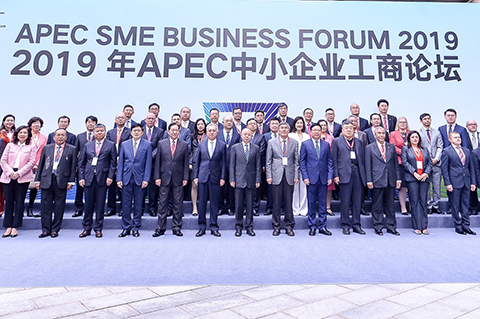 謝旭輝當選2019APEC中小企業工商論壇主席團成員
