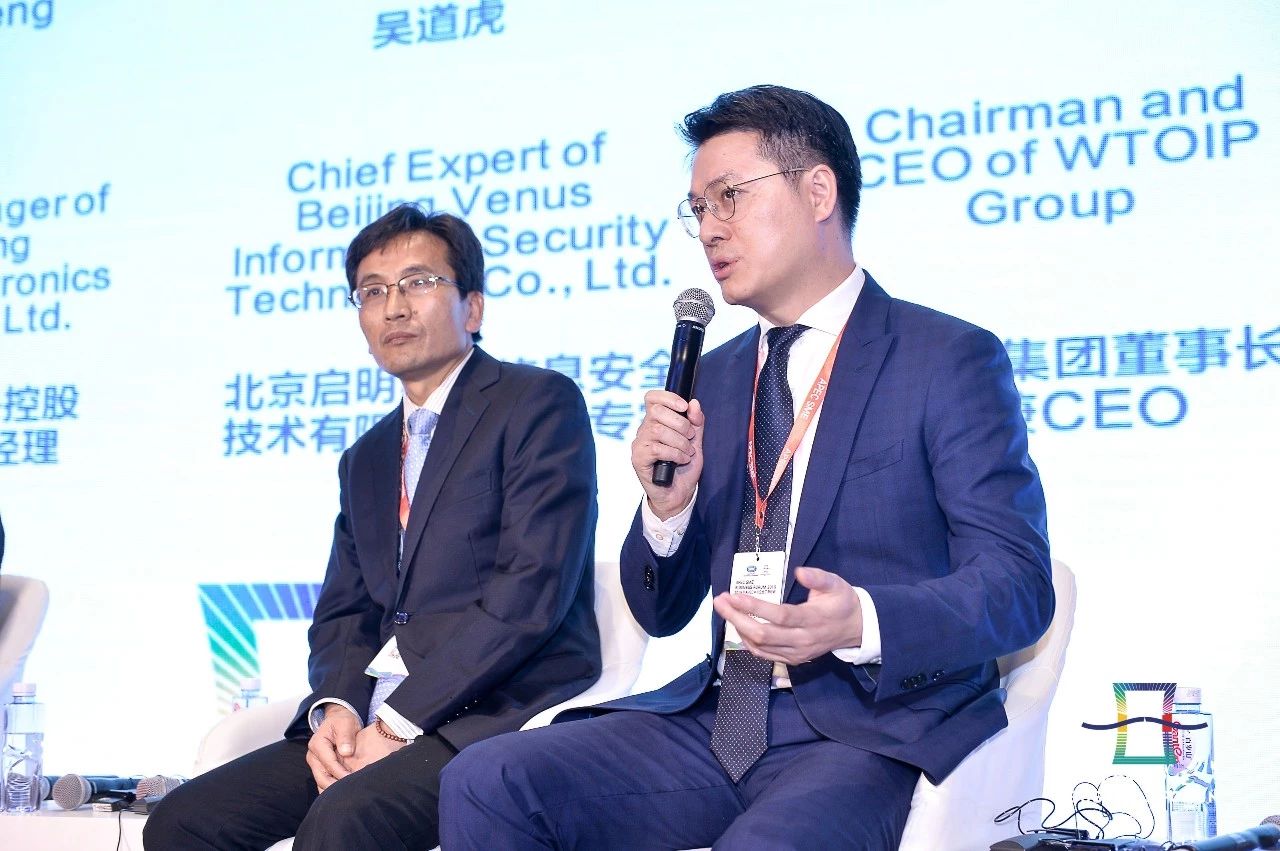 謝旭輝當選2019APEC中小企業工商論壇主席團成員