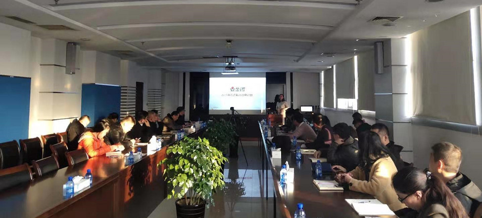 金鑼舉辦知識產權專題培訓，強化知識產權意識與自主創新精神