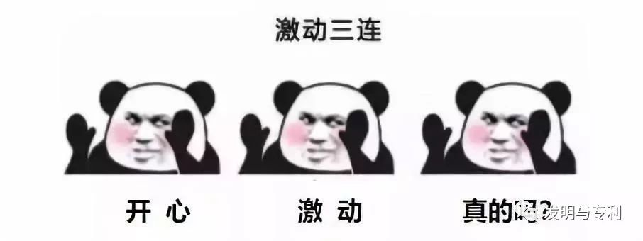 專利授權率，是個什么梗？包授權怎么看？