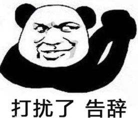 《精英律師》無中生法？繼《中華人民共和國知識產權法》后又出《產品專利法》