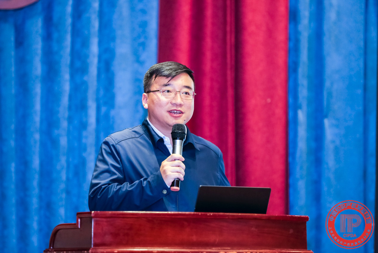 “上市企業知識產權審計風險與專利信息分析利用”培訓會圓滿成功