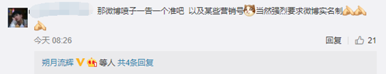 最高法：微信、微博聊天記錄可當證據！影響十幾億人，還上了熱搜第一！