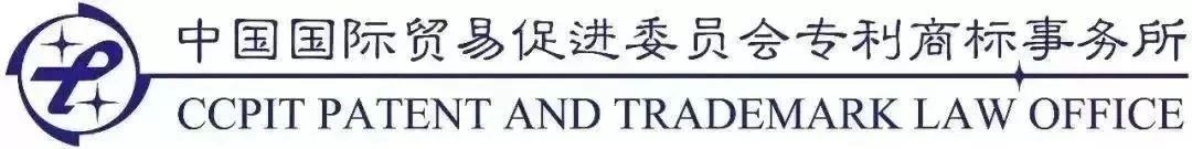 發明的技術方案判斷過程中的方案整體性分析方式探討