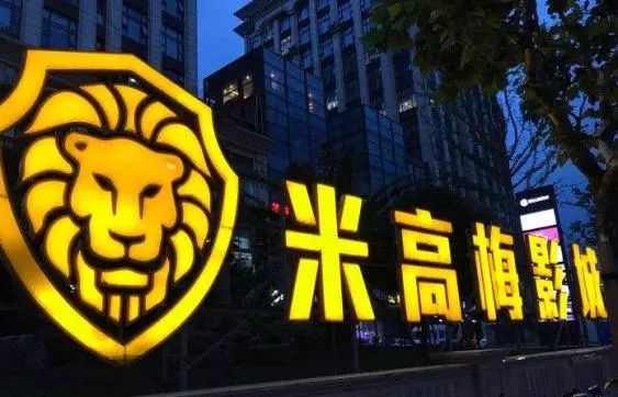 好萊塢“老字號”來華起訴，兩個300萬頂格判賠彰顯平等保護