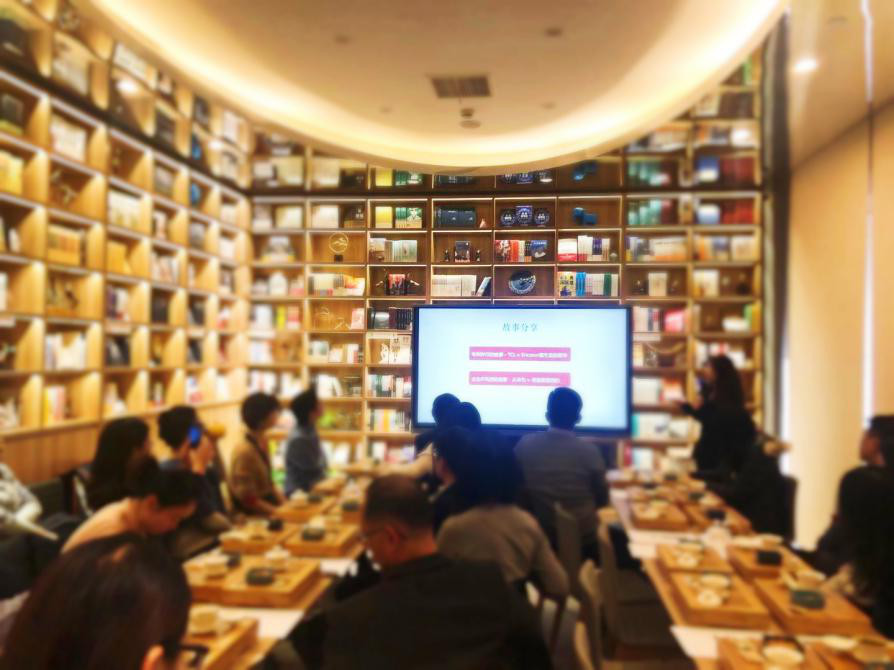 聞茶香，見世界——麥子家智享沙龍上海站（12.27）之IP圈年度故事會采訪實錄