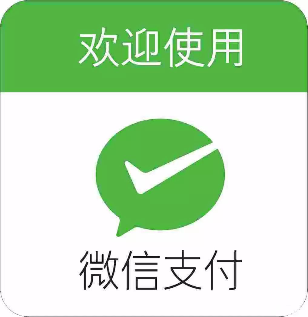 微信“掃碼支付”侵犯專利權？法院一審判決：不侵權