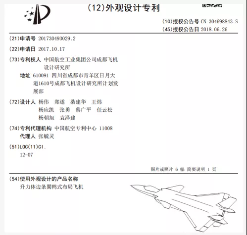 美國專利體系特點示例及企業相應管理探討