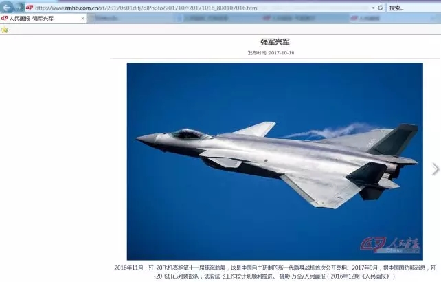美國專利體系特點示例及企業相應管理探討