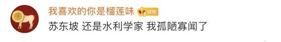 什么樣的實用藝術品受著作權法保護？