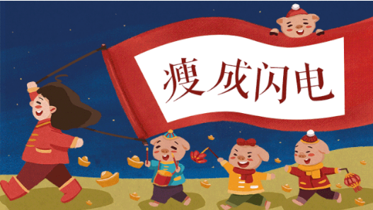 2020春運，紙質車票再見！電子客票都涉及哪些專利技術呢？