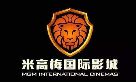 好萊塢“老字號”米高梅來華起訴，深圳這家影業公司被判賠償600萬元！