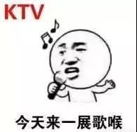 KTV點歌界面是否構成美術作品？