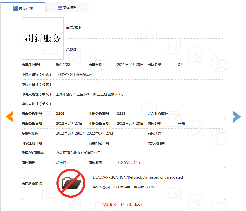 你吃的“雙黃蛋”雪糕是奧雪牌的嗎？