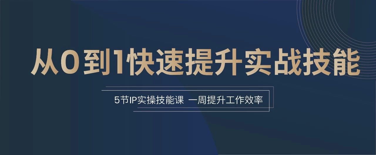 立項預警、專利挖掘、自建導航庫…這些實操技巧，你可能真不知道！