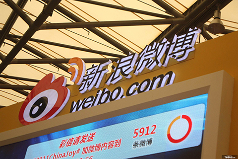 “微博課堂”侵犯“微博”商標權案，新浪二審獲賠200余萬