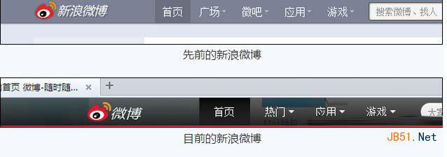 “微博課堂”侵犯“微博”商標權案，新浪二審獲賠200余萬