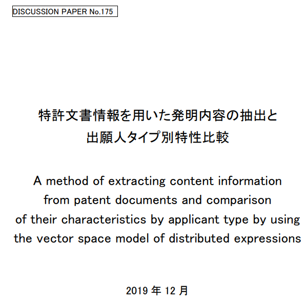 #晨報#法國更新商標注冊流程及收費方式；中國企業2019年在美獲批專利增速最快