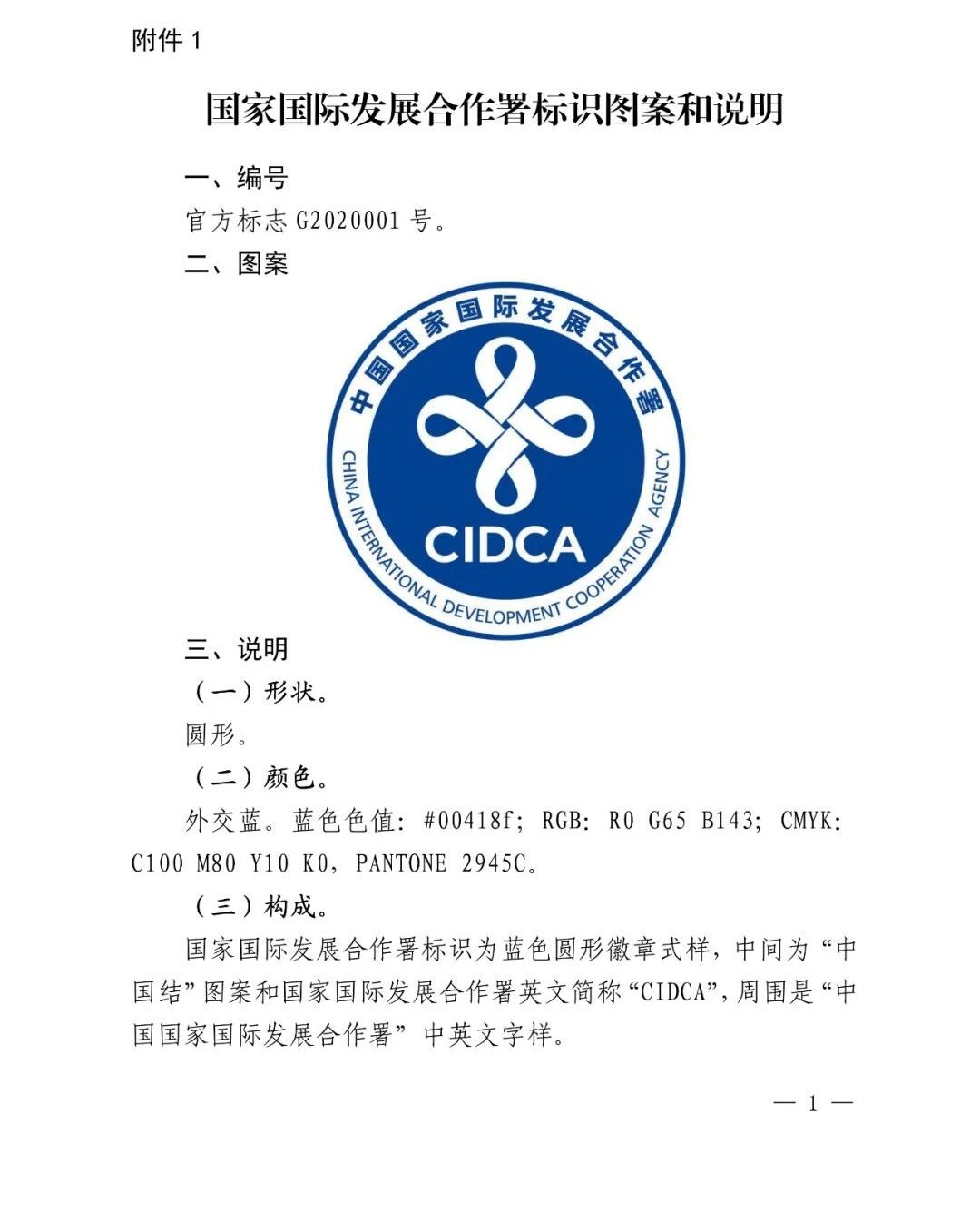 #晨報#蘋果和愛立信達成了一項為期7年的新全球專利交叉許可協議；張裕股份商標歸屬權新進展：大股東已轉讓166件商標