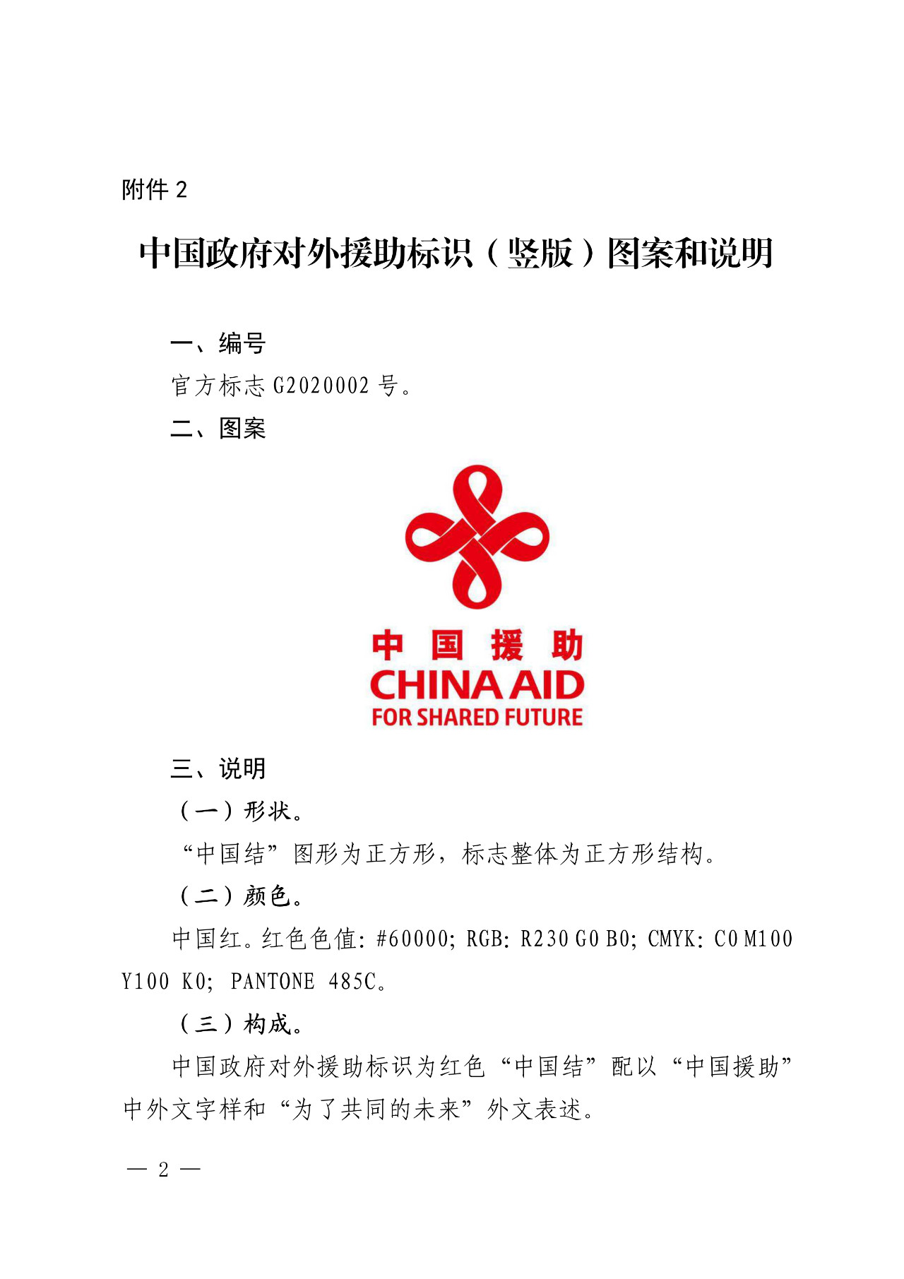 #晨報#蘋果和愛立信達成了一項為期7年的新全球專利交叉許可協議；張裕股份商標歸屬權新進展：大股東已轉讓166件商標