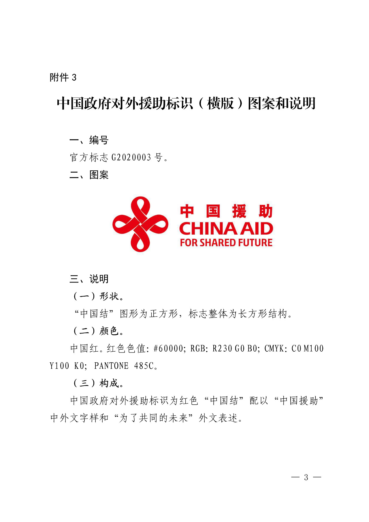 #晨報#蘋果和愛立信達成了一項為期7年的新全球專利交叉許可協議；張裕股份商標歸屬權新進展：大股東已轉讓166件商標
