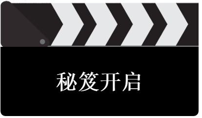 從入門到大神！收好這本『2020灣高賽攻略秘笈』