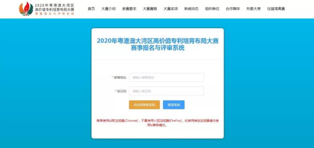 從入門到大神！收好這本『2020灣高賽攻略秘笈』