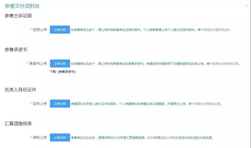 從入門到大神！收好這本『2020灣高賽攻略秘笈』