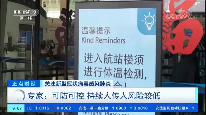 口罩又熱銷！有關的發明專利了解一下