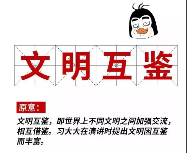 2019十大流行語都申請商標了嗎？