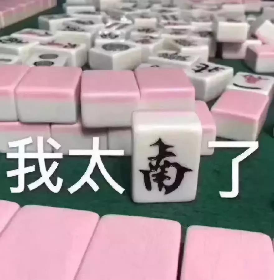 2019十大流行語都申請商標了嗎？