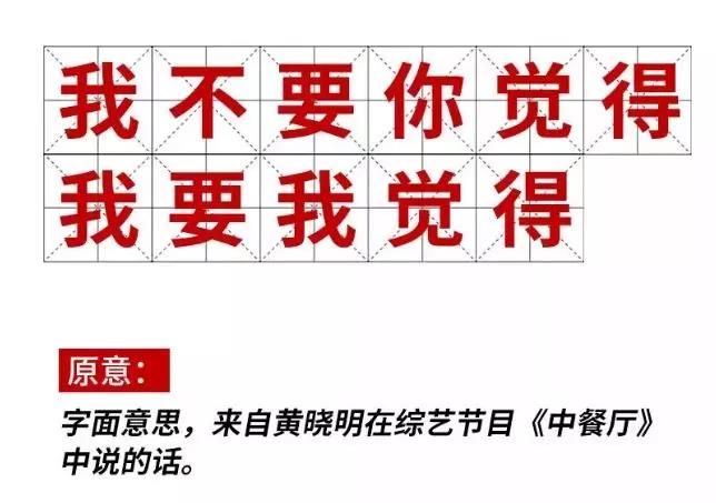 2019十大流行語都申請商標了嗎？