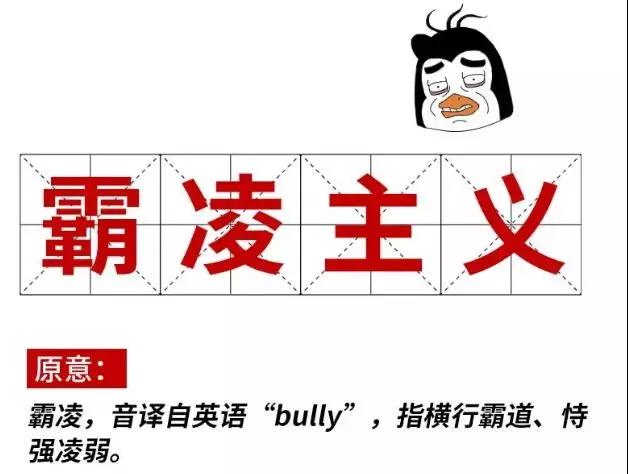 2019十大流行語都申請商標了嗎？