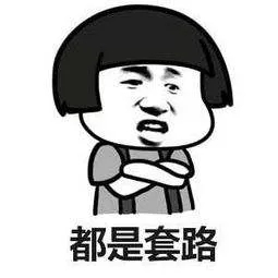 知識產權人的別樣“鼠年祝?！? title=