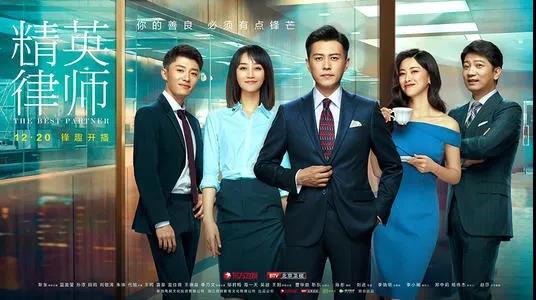 ?！笆蟆敝R產權人的假期十部影視劇清單