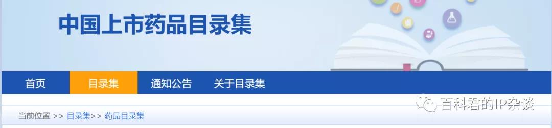 應對新型肺炎的藥品正在篩選中，請提前做好專利強制許可的準備