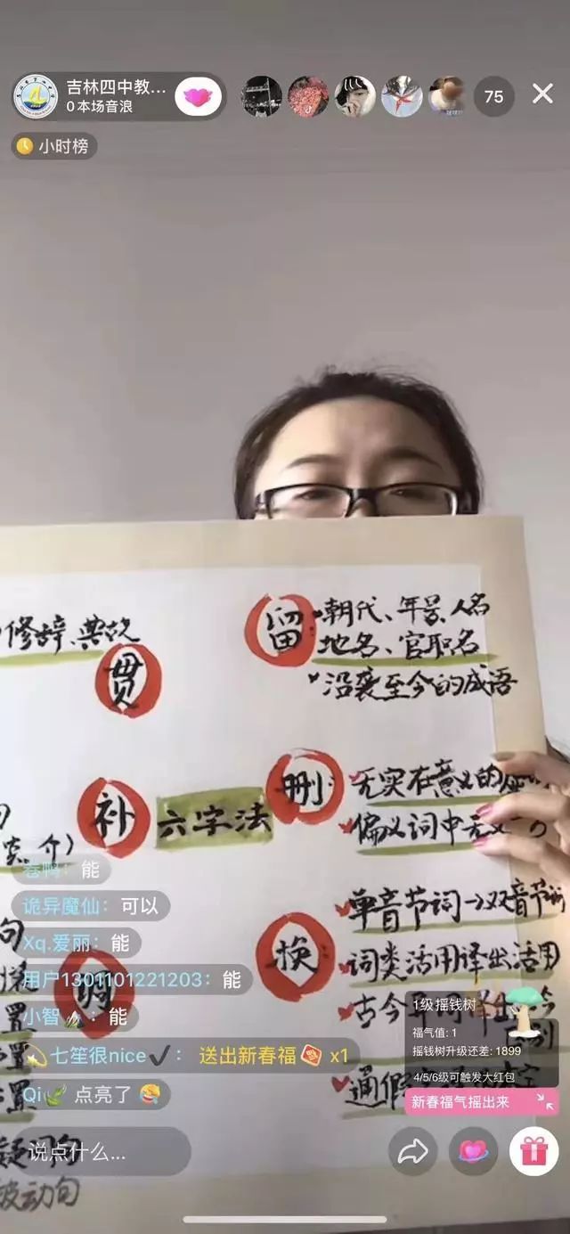 #晨報# 國家知識產權局部署下一步疫情防控工作，要求做好“六個到位”；中國版權保護中心關于疫情防控期間重要通知