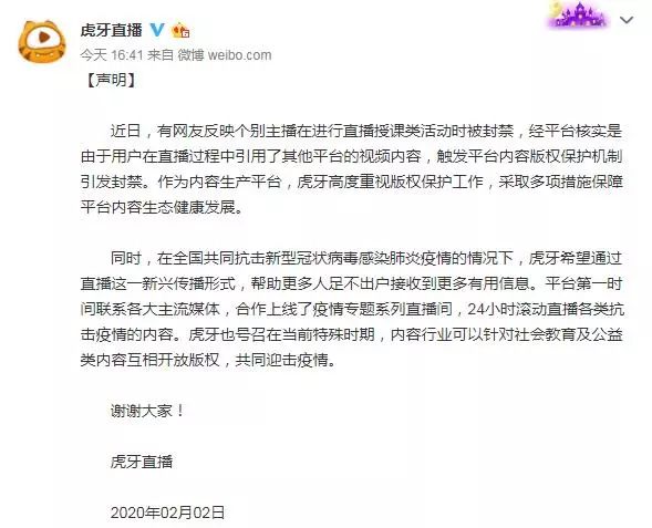 #晨報# 國家知識產權局部署下一步疫情防控工作，要求做好“六個到位”；中國版權保護中心關于疫情防控期間重要通知