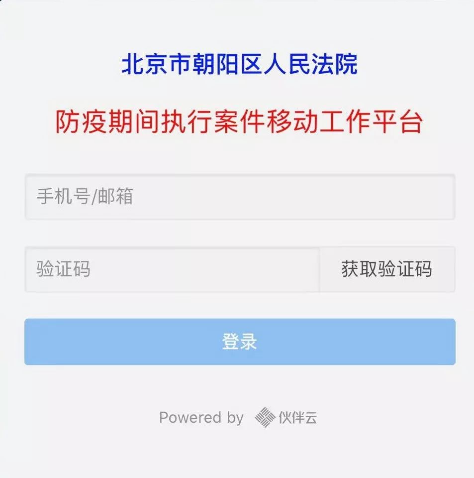 #晨報#江蘇局部署新型冠狀病毒感染的肺炎疫情防控工作；Nitride在美贏得對RayVio的UV LED專利侵權訴訟