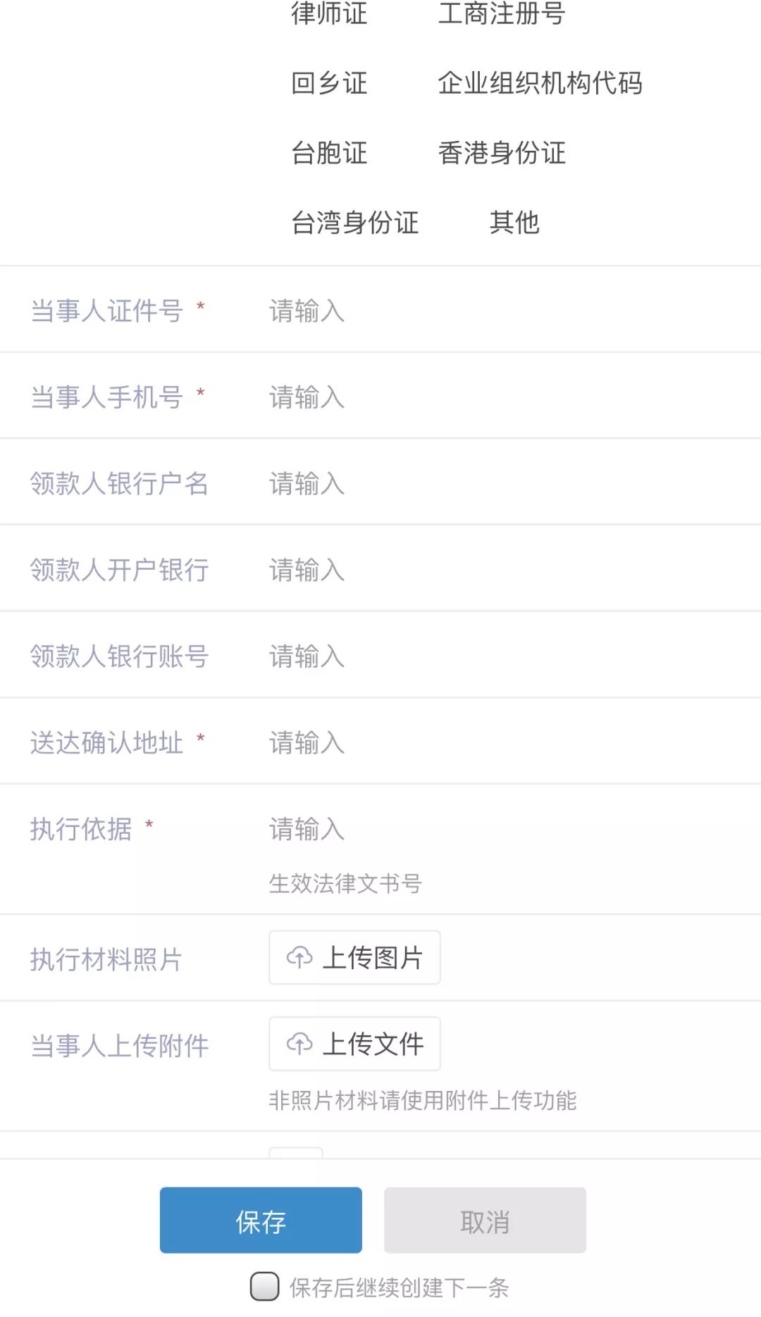 #晨報#江蘇局部署新型冠狀病毒感染的肺炎疫情防控工作；Nitride在美贏得對RayVio的UV LED專利侵權訴訟